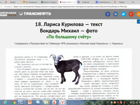 ПРОЕКТ ЗАКОНЧЕН! ДА ЗДРАВСТВУЕТ ПРОЕКТ!