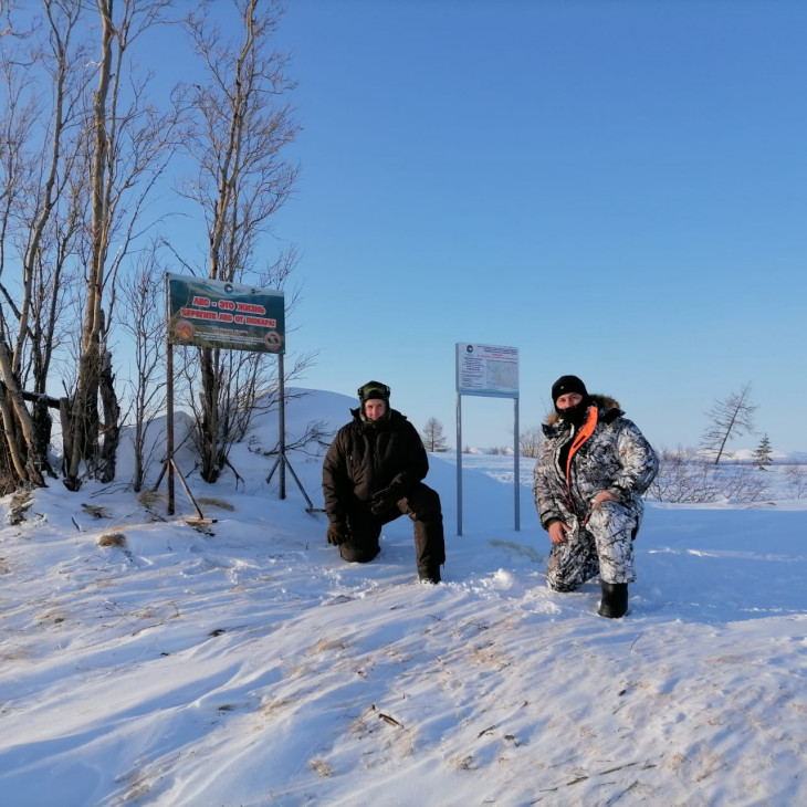 Аншлаги ЗТ на границе охранно зоны ГПЗ Путоранский