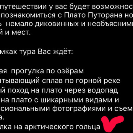 ЧТО НАДО ЗНАТЬ О РЫБАЛКЕ НА ТАЙМЫРЕ